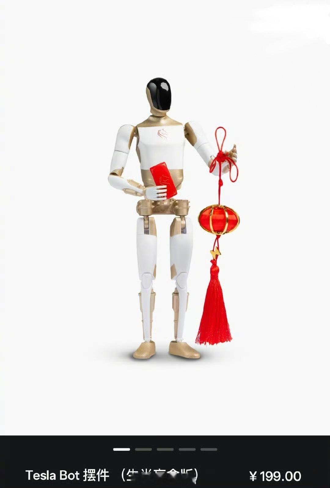 特斯拉中国上架199元TeslaBot摆件特斯拉中国现已在其 Tesla App