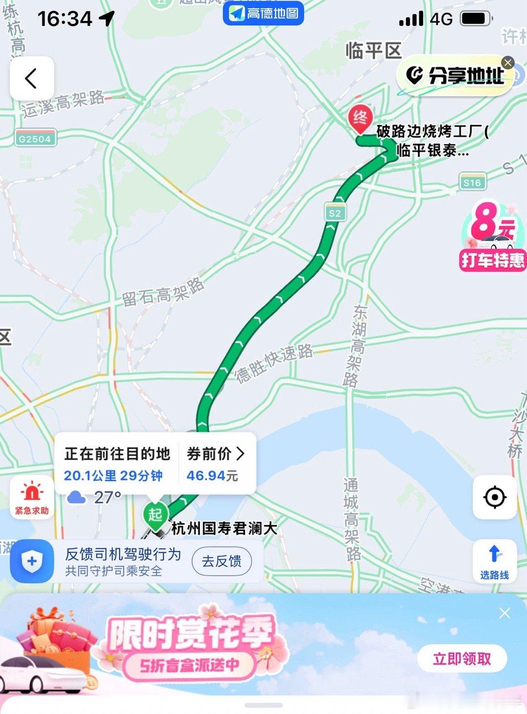 发布会开始之前先去探个店说去就去here we go ​​​