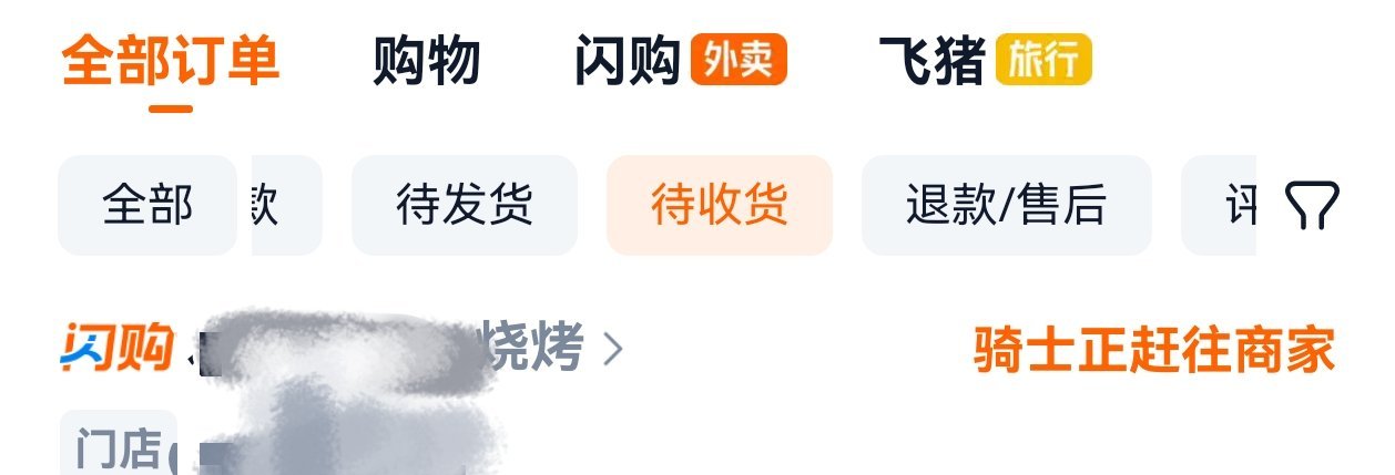 此刻主包正在 ​​​