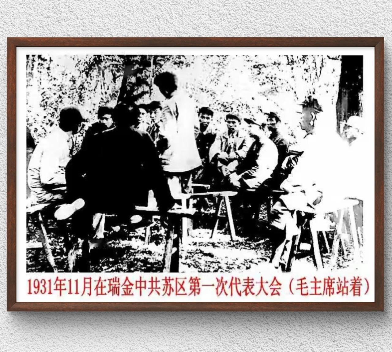 这张图记录的是‌1931年11月江西瑞金中共苏区第一次代表大会‌的场景，站立者为