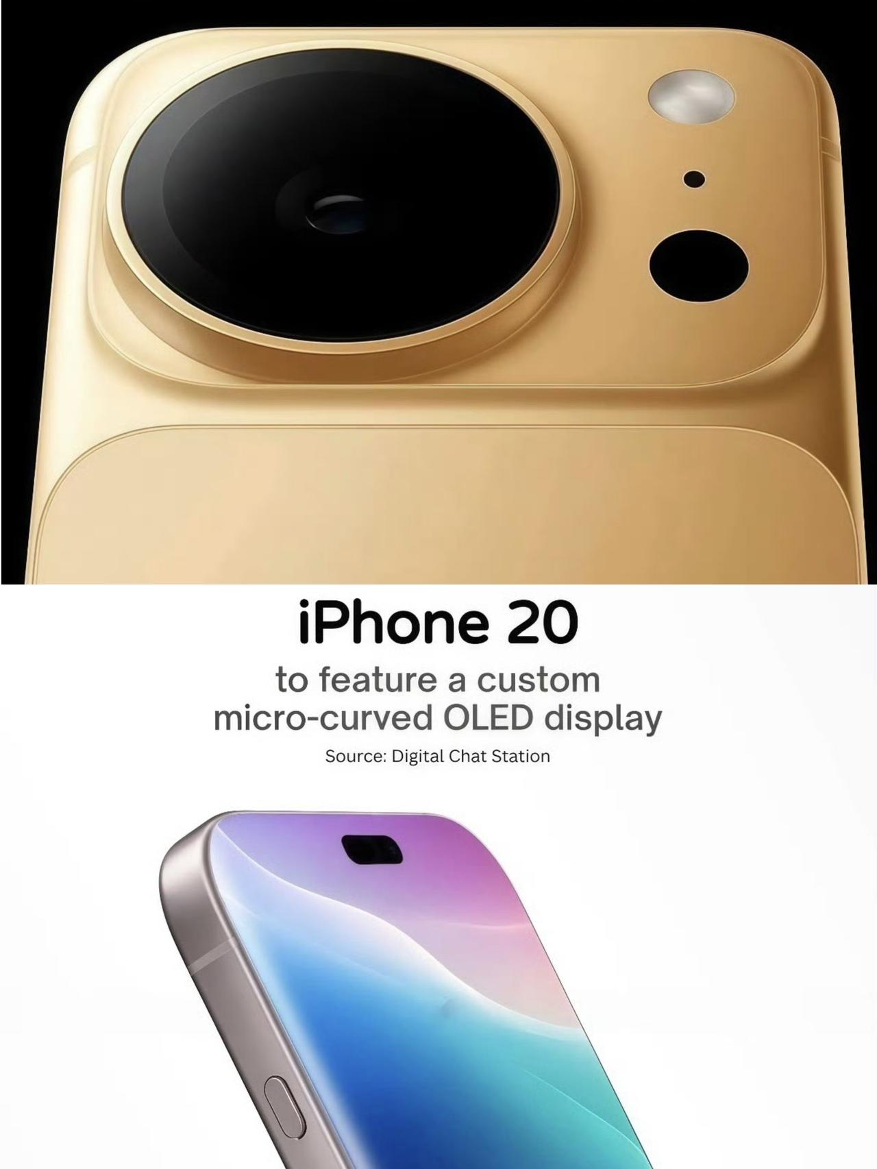 网传苹果或跳过19直接出iPhone20！
明年可能没有iPhone19了，只有