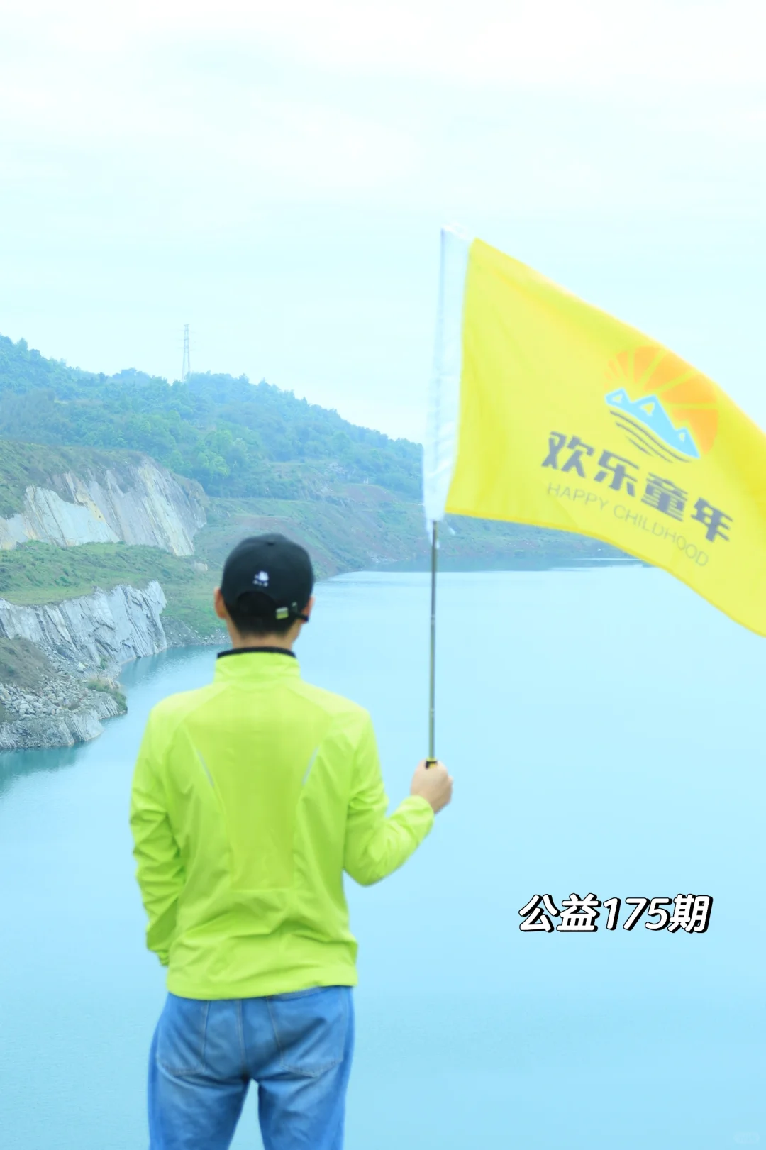 亲子徒步经典路线｜中梁山-矿坑