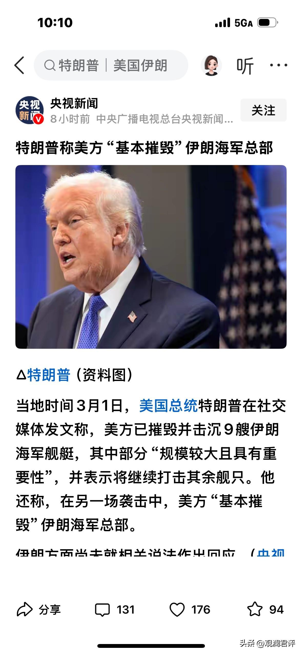 在对手绝对制空权面前，任何自诩强大的海上力量其实都是渣渣。