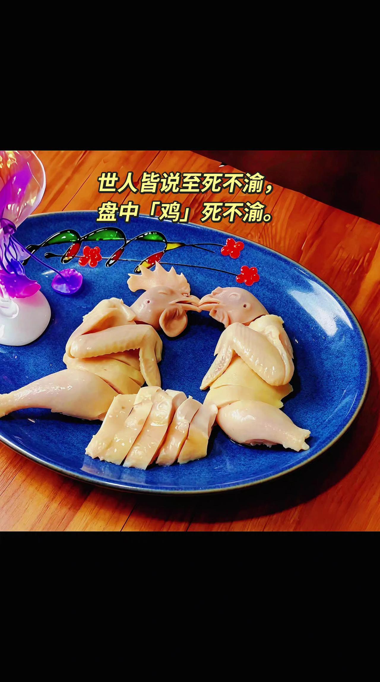 这是一种什么精神？我要上热门 爱情 爱情的样子 爱情的力量 搞笑 @抖加🔥上热