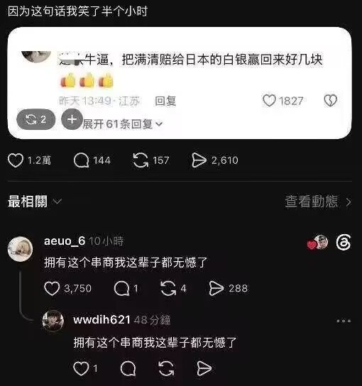 乐[允悲] ​​​