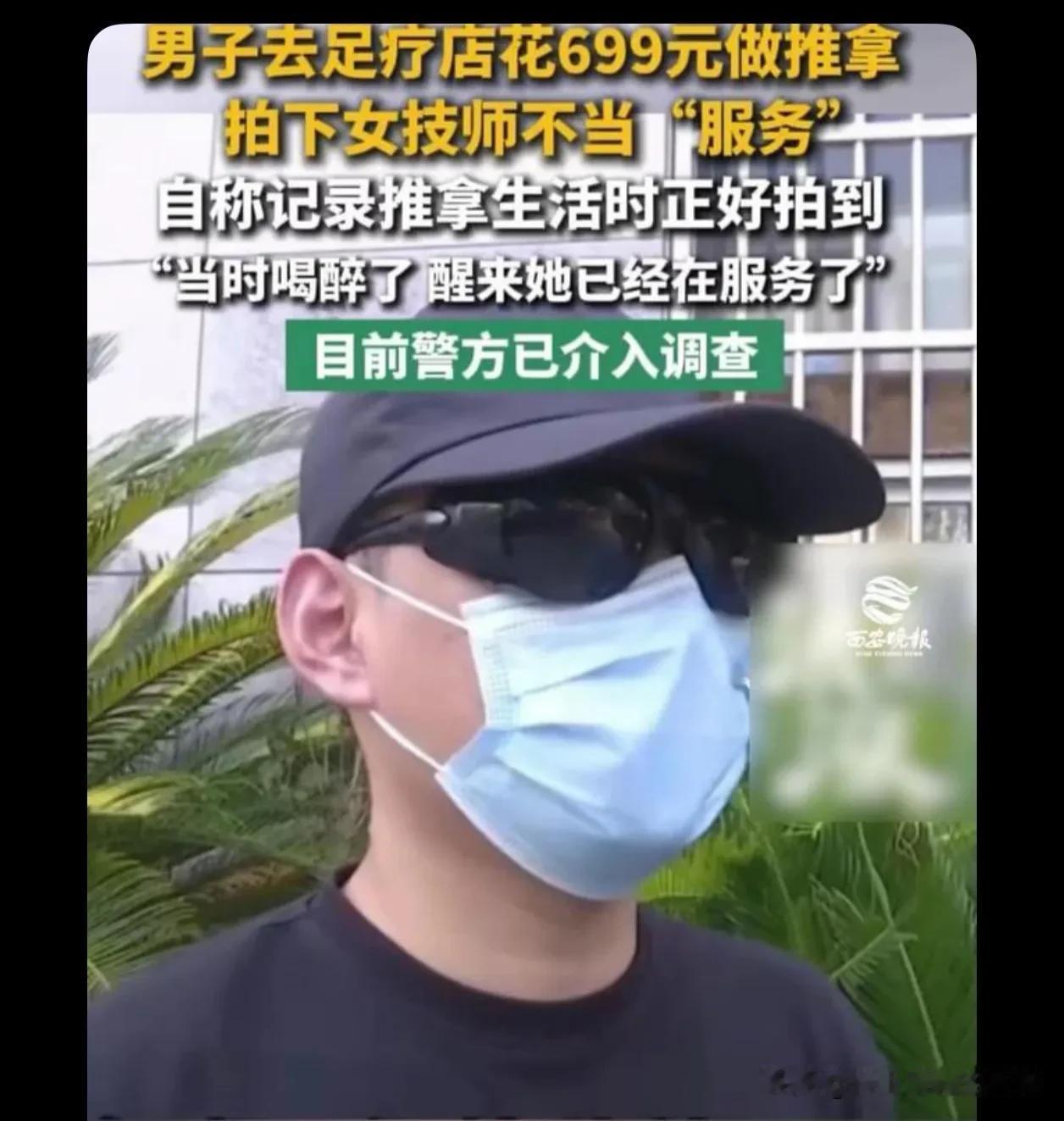 就是有预谋的啊这，就是想搞点钱，人不吃这套，气急败坏报警了，说的好听记录生活，难