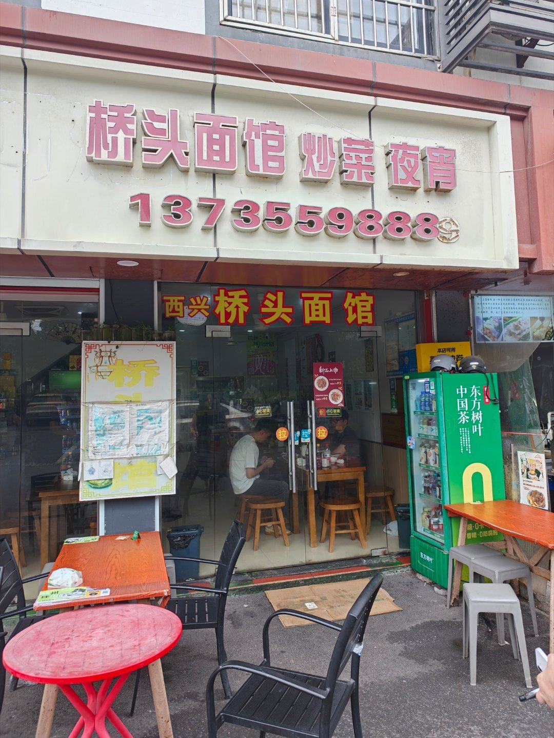 落地杭州，来吃了一碗拌川，确实好吃老板说，看我是明星准备把我照片挂墙上。跟其他博