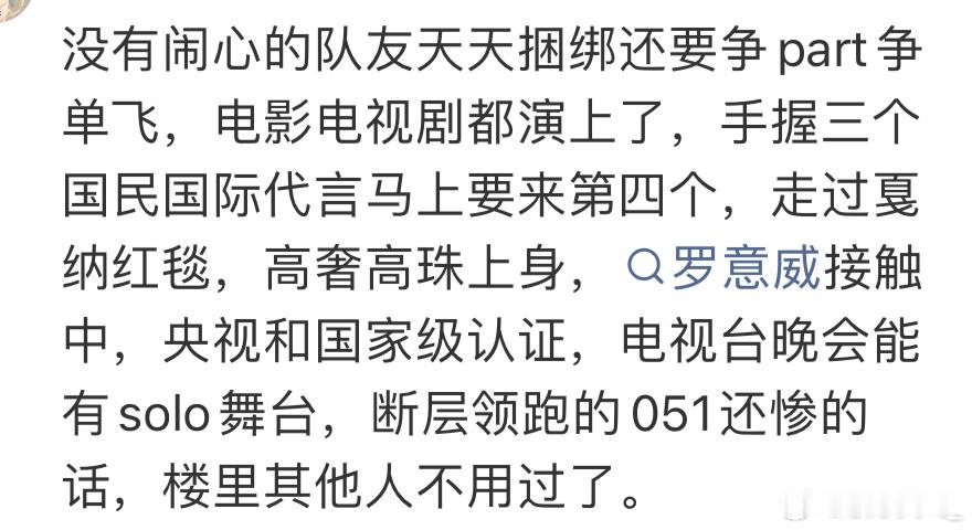 我说实话，我真的觉得慕斯是现在时代峰峻最爽的粉丝，不像🎀一样为了三瓜俩枣打个你