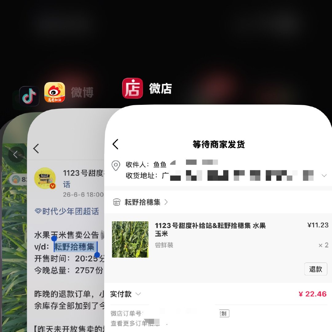 抖音刷了一分钟才发现在vd 好样的 