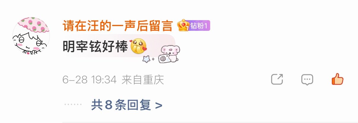 我啥都看不见。 