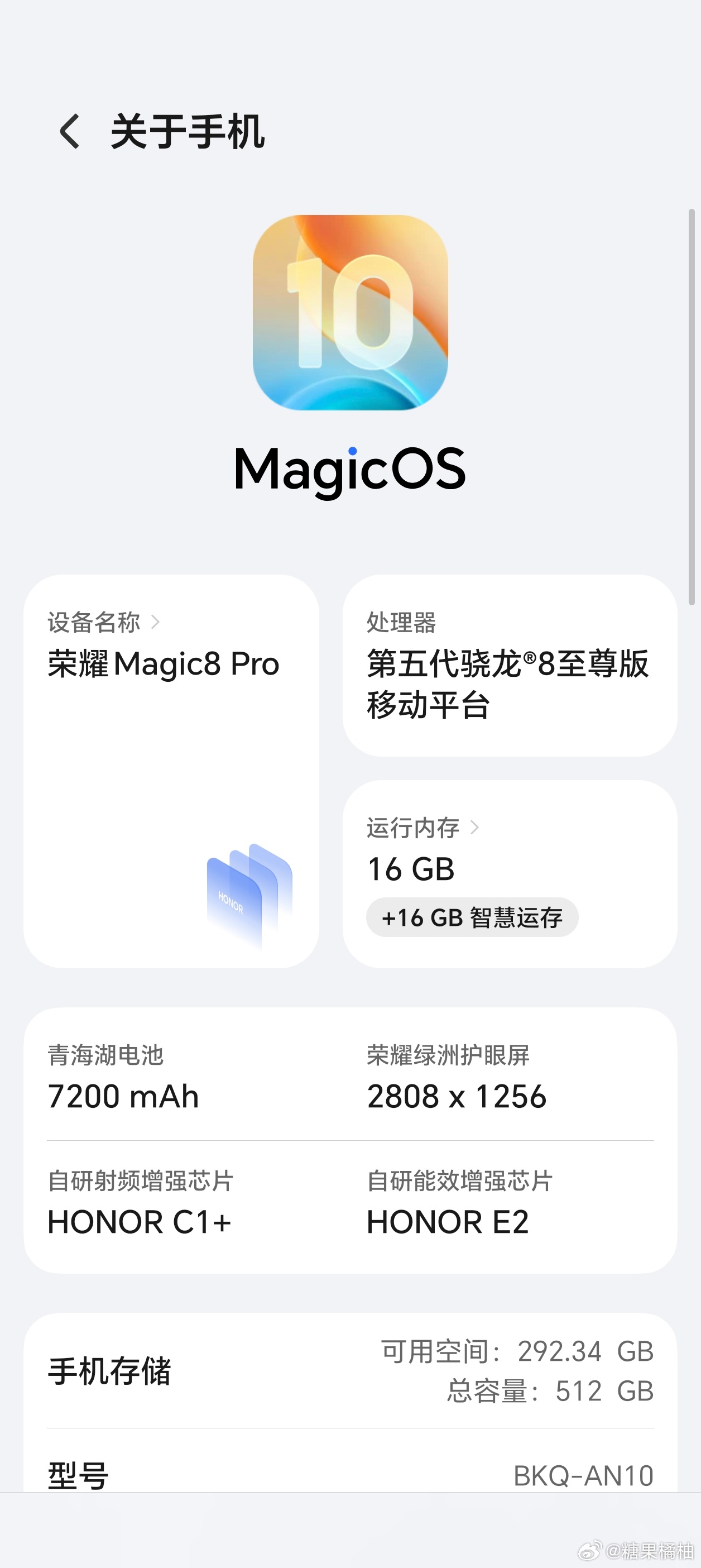 多款手机正式涨价刷热搜看得一愣，现在好多机调价上涨，掏出已经用了很久的Magic