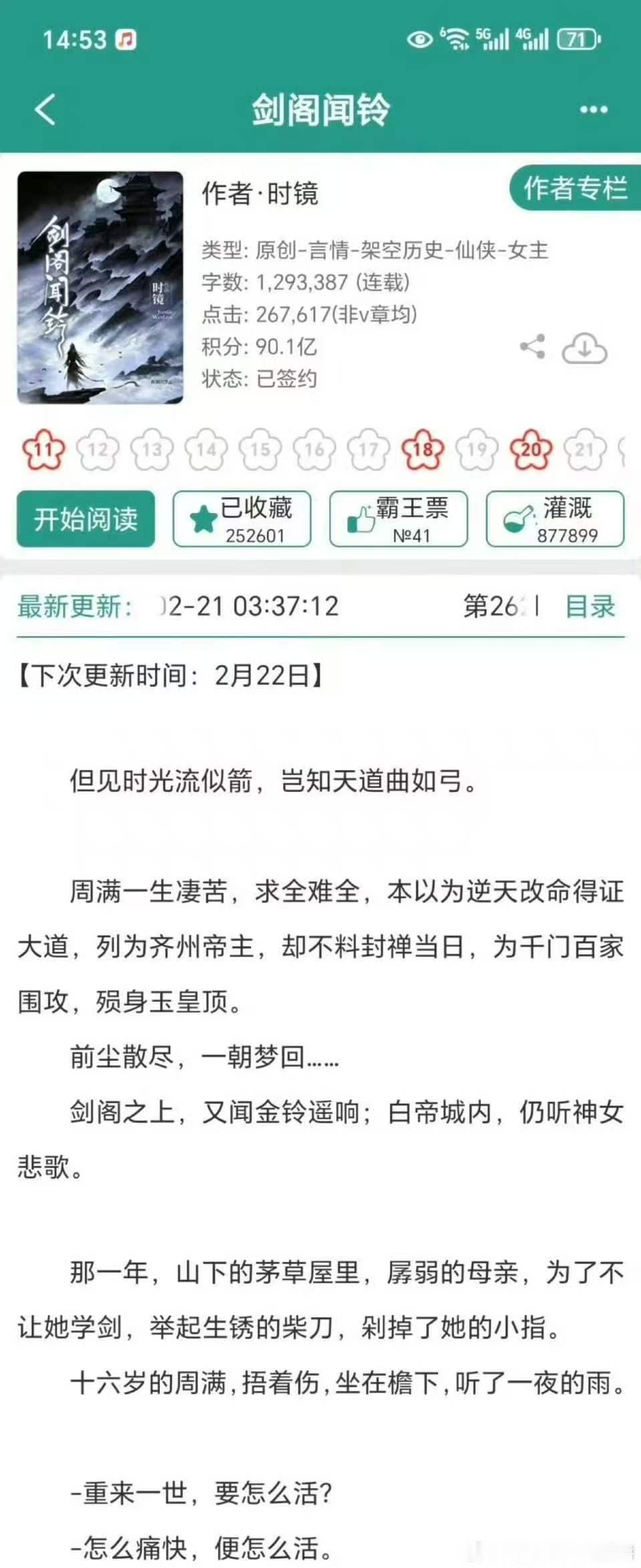 网传白鹿李昀锐将合作白鹿李昀锐或将合作网传白鹿李昀锐将合作 那就期待一下吧 