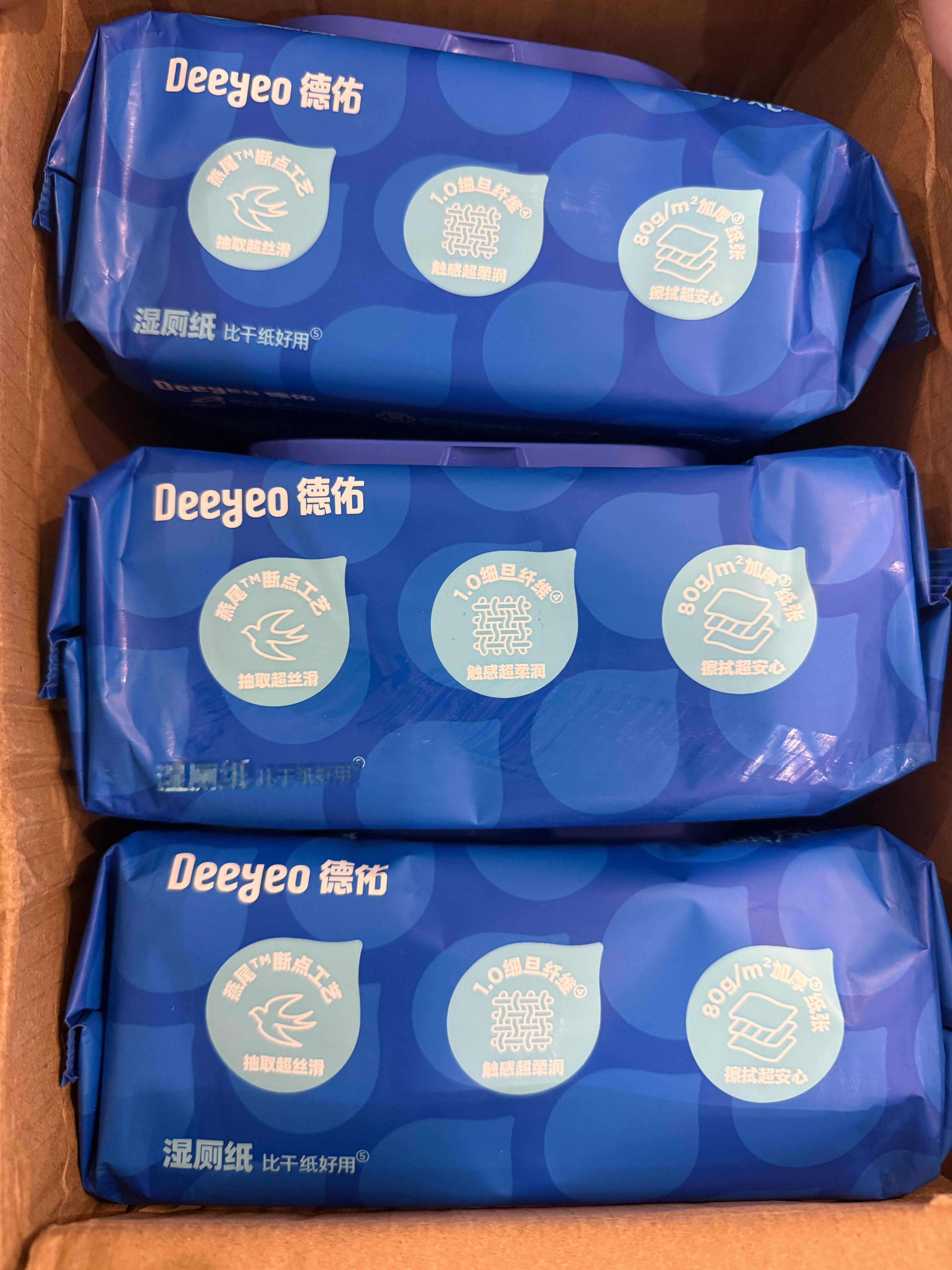 迪丽热巴德佑全球品牌代言人已经拿到了，就差周边了 