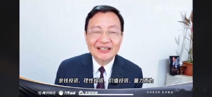 李大霄强调炒股不要加杠杆李大霄劝年轻人不要全职炒股李大霄的投资忠告朴实又实用，普