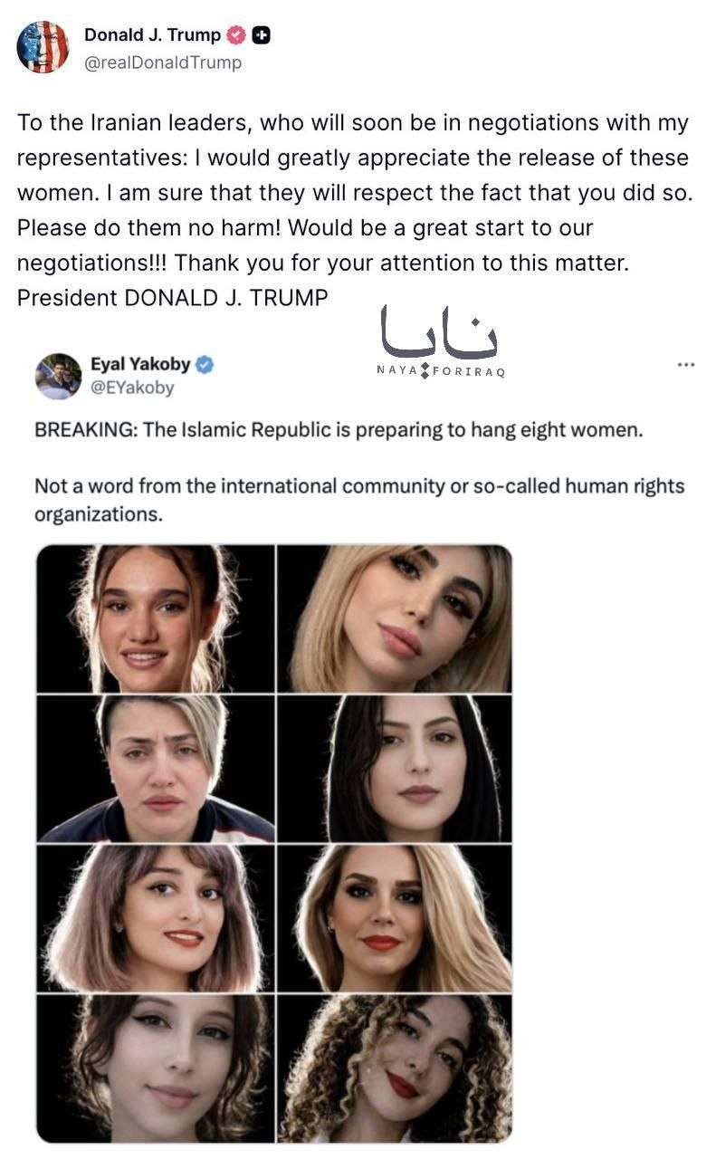 🔻特朗普：“对伊朗领导人说，你们很快就要和我们的代表进行谈判了。我将非常感激你