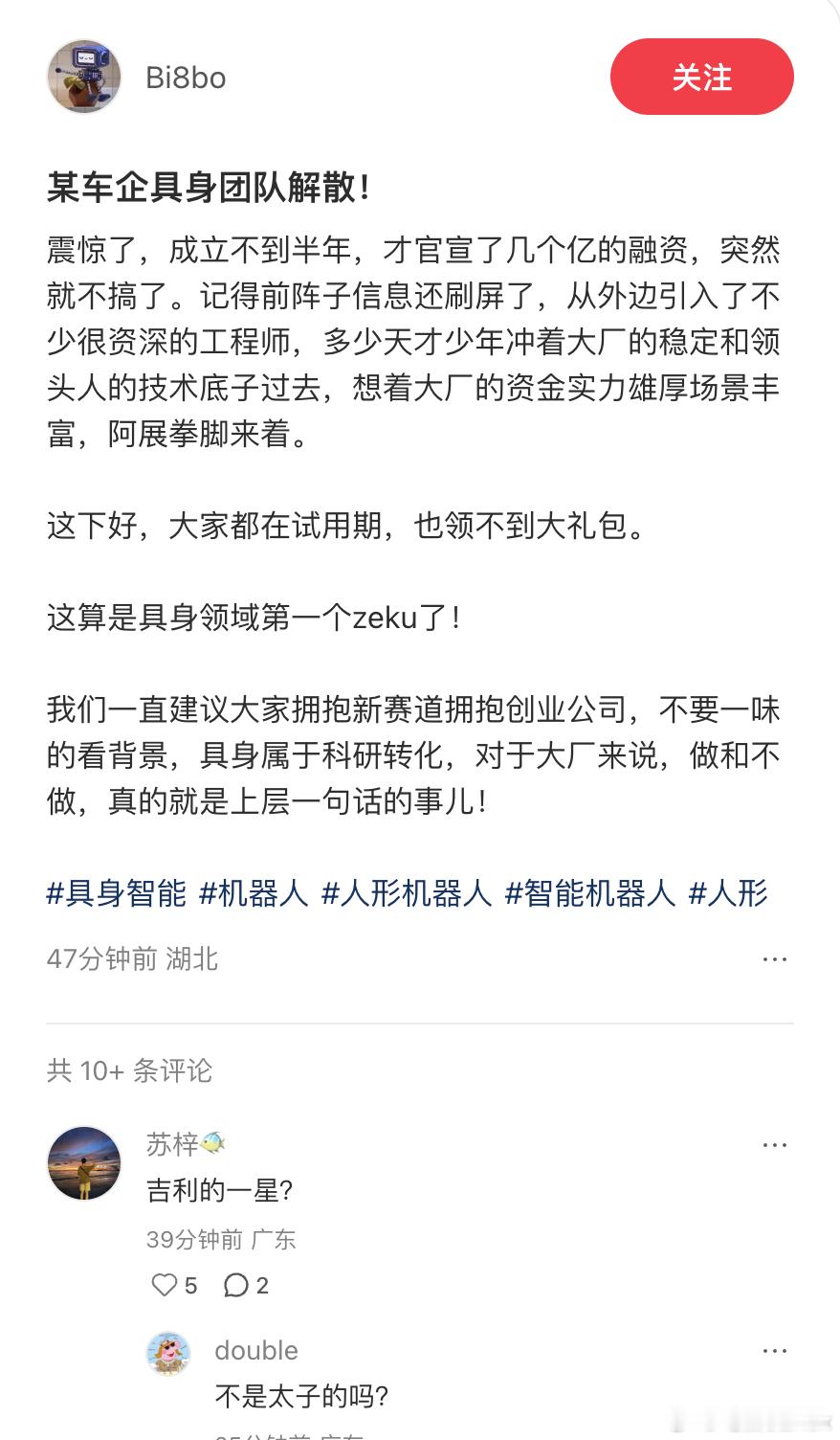 这瓜保真吗？ ​​​