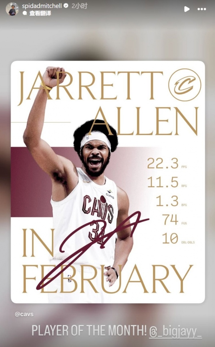 贾勒特·阿伦￼二月份的数据，场均能得到22.3分11.5篮板1.3盖帽，投篮命中