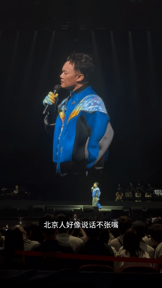 陈奕迅抓住了说北京话的精髓 北京场的陈奕迅，努力学说北京话，不张嘴的样子太逗。虽
