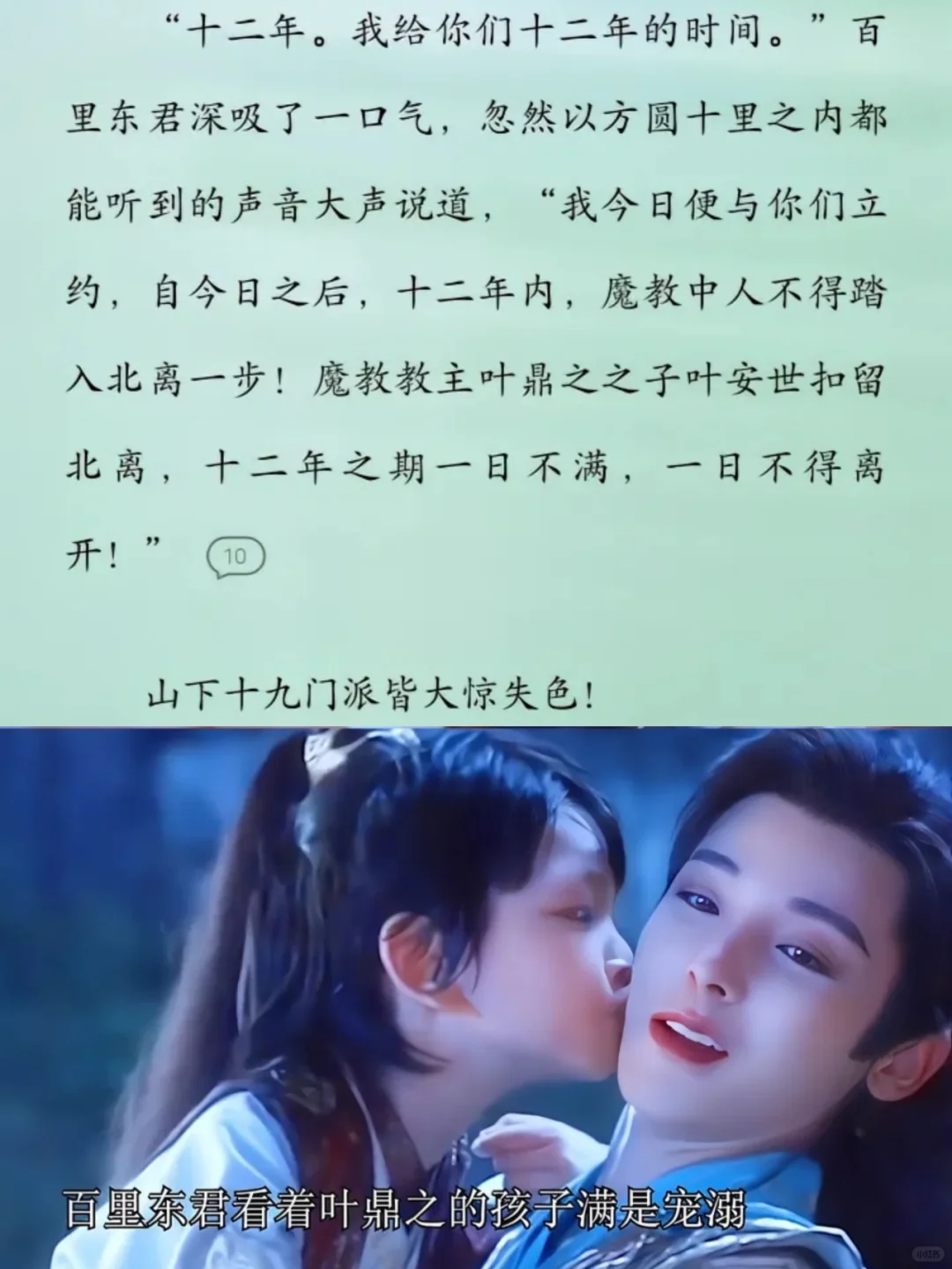 现在才真领悟到为什么是唐莲护送无心了💥