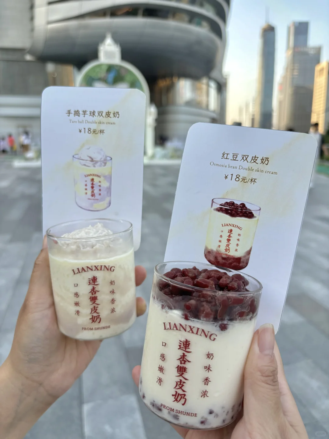 卧槽卧槽！济南也有了！！是首家。。。