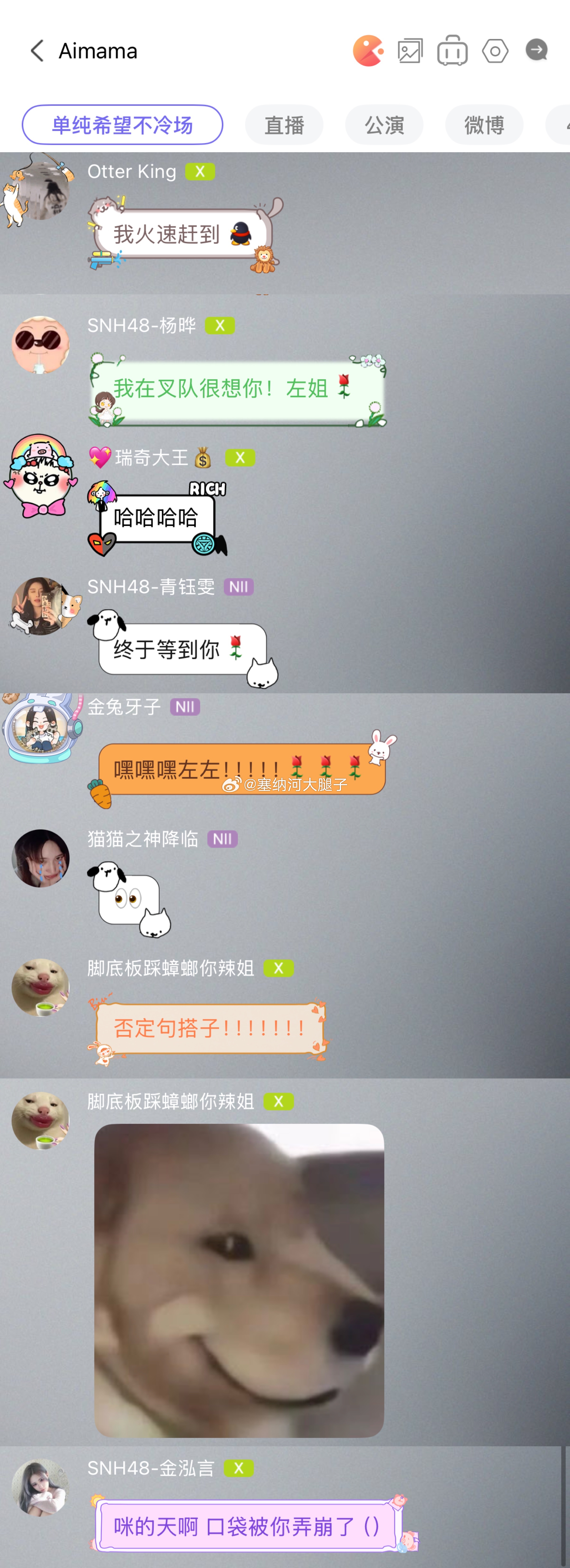 好多人啊.gif 