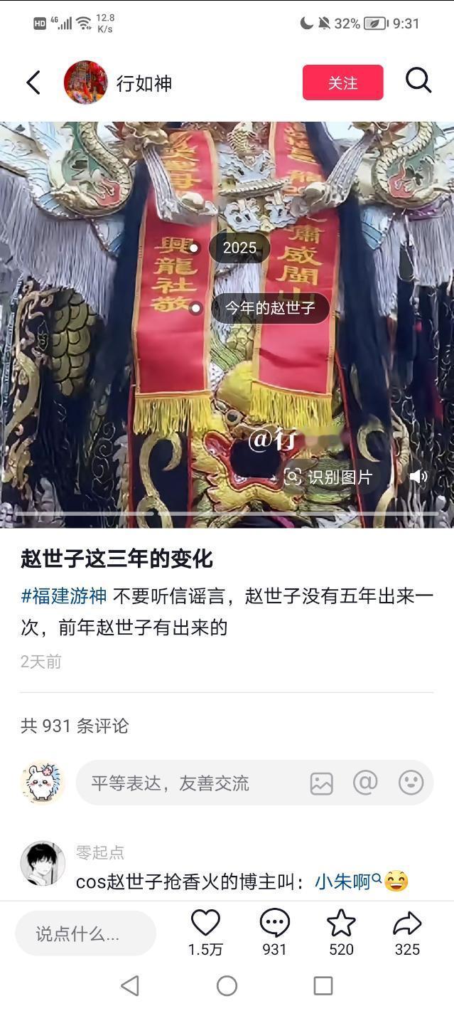 2490前几年还捧，今年成野神[污]plq还在赛博斗蛐蛐 