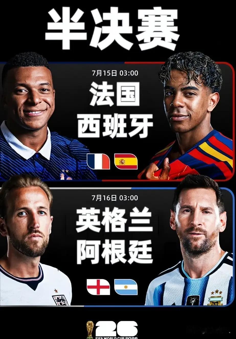 世界上最痛苦的事，大概就是国际足联现在的处境：捧着2026世界杯最大的流量聚宝盆