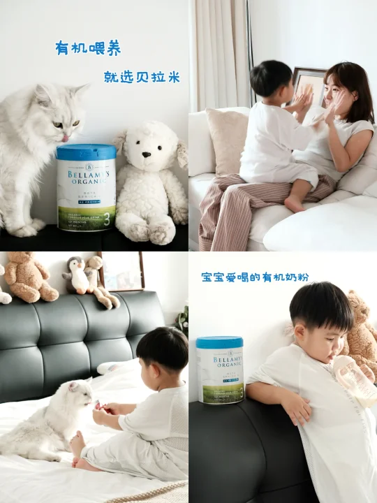 🌳 真有机，给宝宝看得见的安心