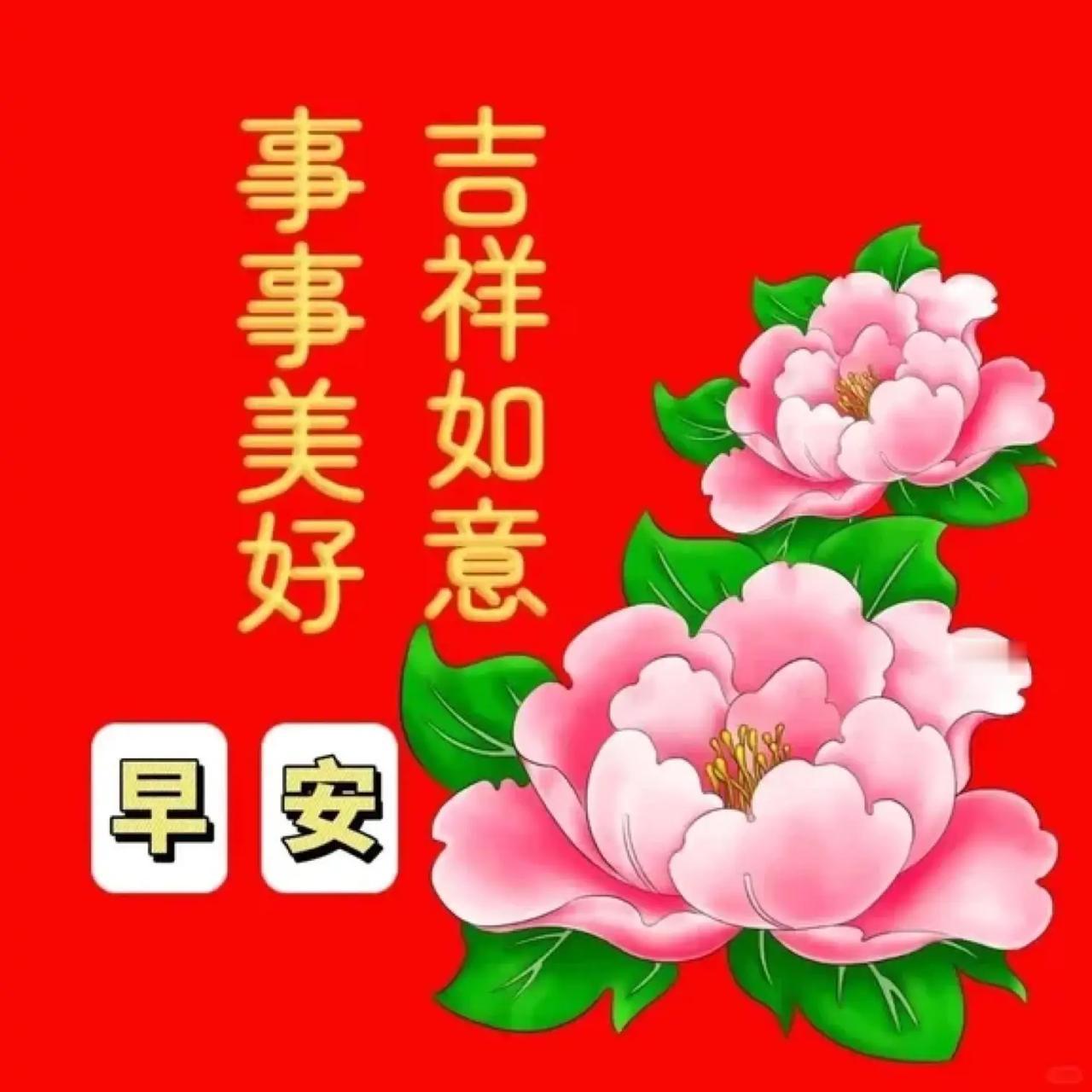 青岛今日晨起天气28度至32度，体感31C度，今日立秋。祝大家早安吉祥
微头条《
