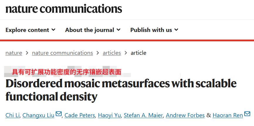 你有没有想过，为什么手机摄像头越做越厚，而人的眼睛那么薄，却能同时看清颜色、分辨
