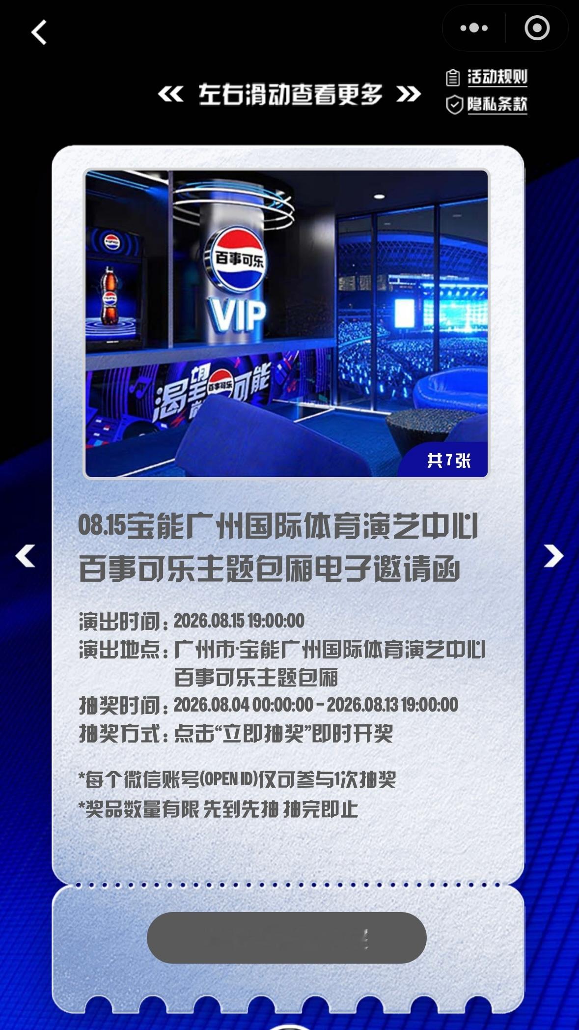 我运气： 