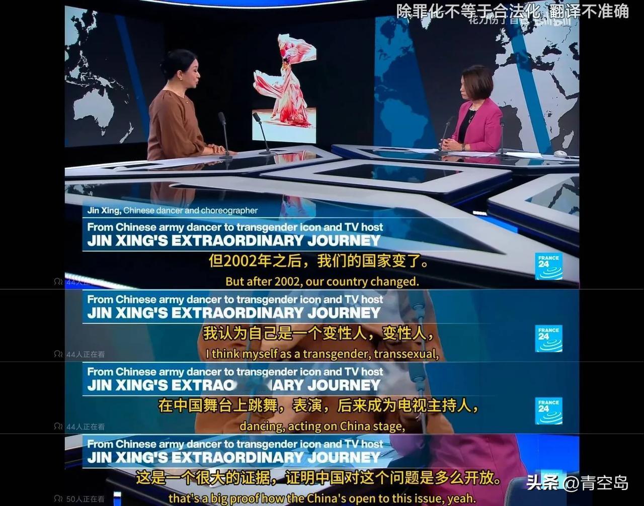 金星上国外节目了，以为她会大倒苦水，没想到她还是说了一些很客观的话，她这人其实挺