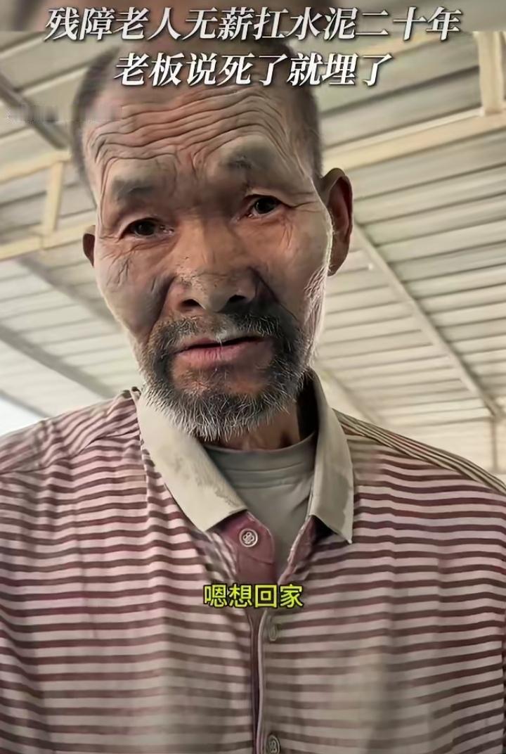 这张脸你看了有何感想，第一次见就惊到我了！面颊凹陷满是皱纹，瘦骨嶙峋沾满灰尘，那