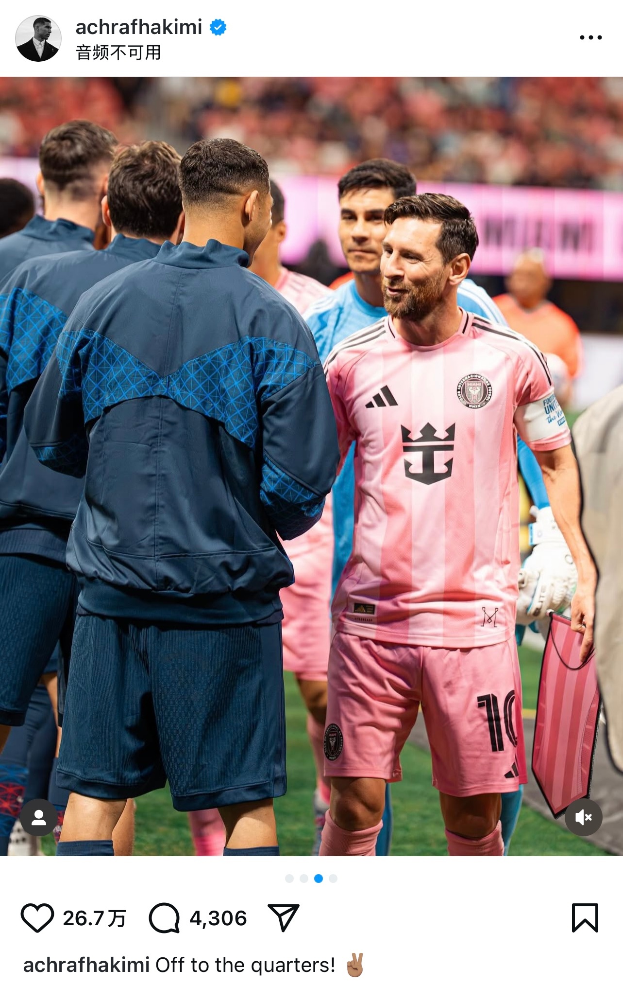 其他PSG球员ins：阿什拉夫·哈基米、马尔基尼奥斯k77 ｜与您共享这个球场是