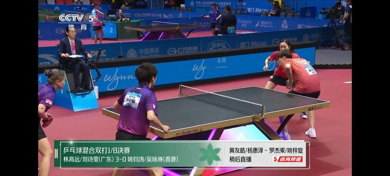 刘诗雯真的很久不见了！本届全运会她和林高远一起再次组成诗与远方组合，冲击混双金牌