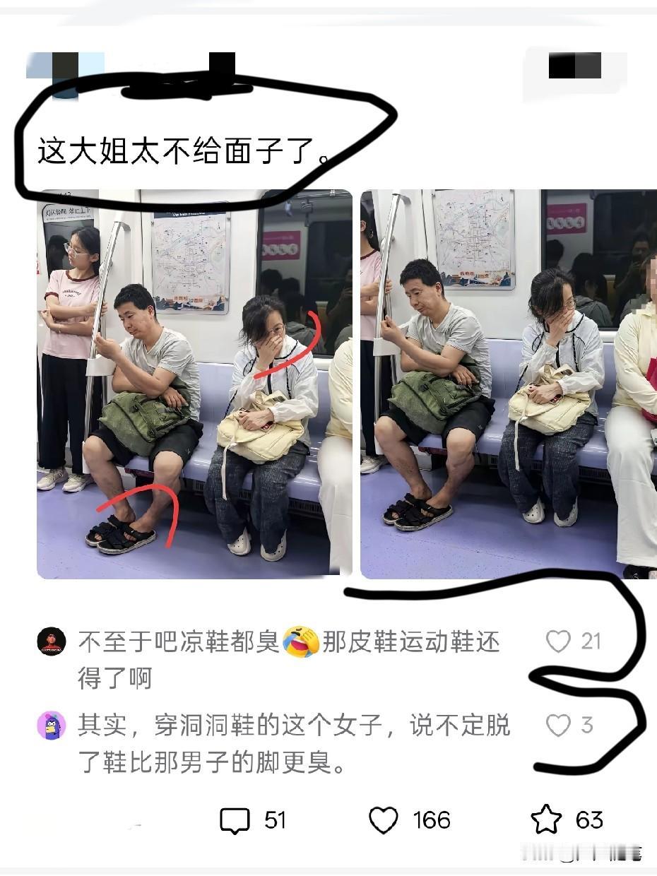 公说公有理婆说婆有理，换我我肯定受不了这味儿。