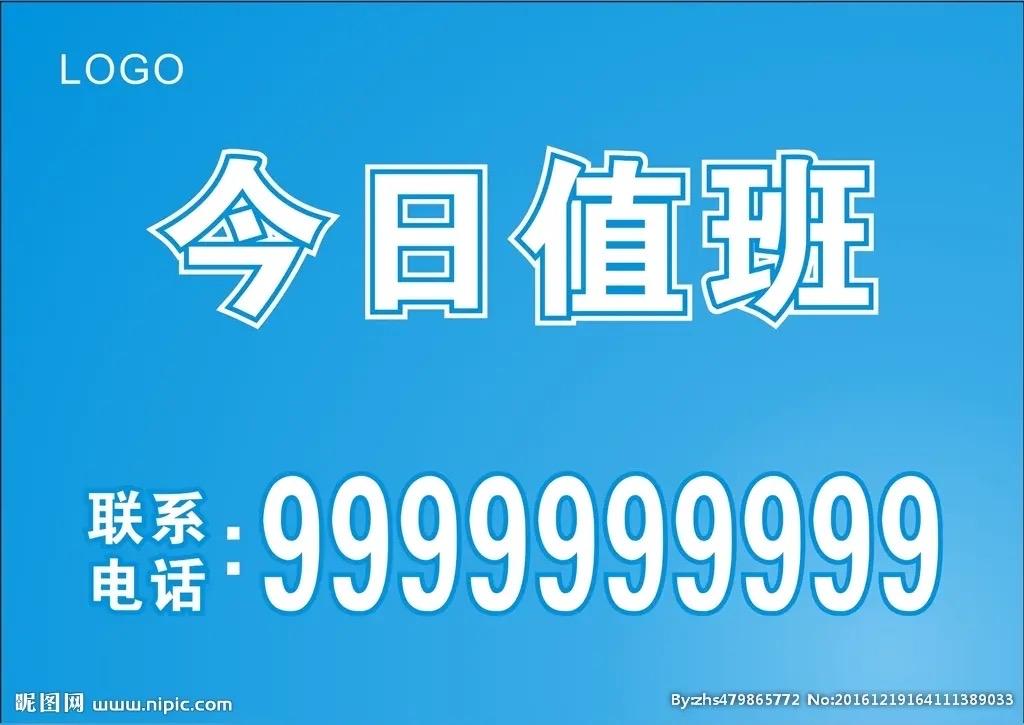 没班硬值，还做得这么一本正经

近日《半月谈》实地调研基层，曝光“虚耗式”值班乱