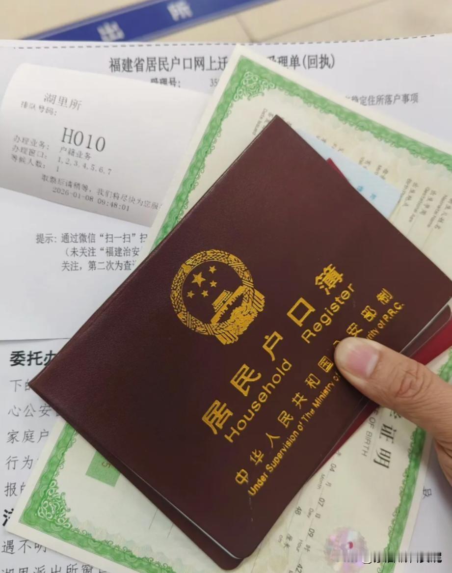 买房是人生大事，但很多人只盯房产证，却忽略了户口。根据房产交易数据，超30%的二