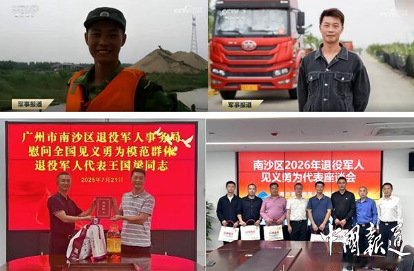 又是他！见义勇为老兵再行义举。6月14号，中午11点半。广东中山，民众街道附近。