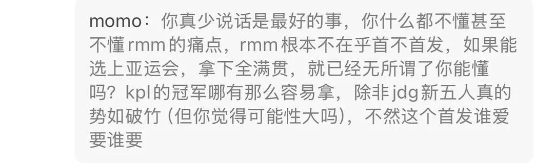 不在意的话，能不能回来赶紧退役 
