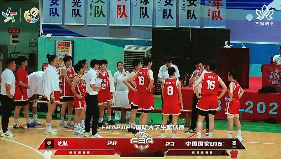 U16女篮要形成战斗力看着也有很长的路要走～～我的观赛搭子 ​​​