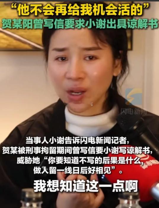 女子2年遭家暴16次案一审宣判 不是小谢狠心，一定要求男方死刑，是男方太极端。 