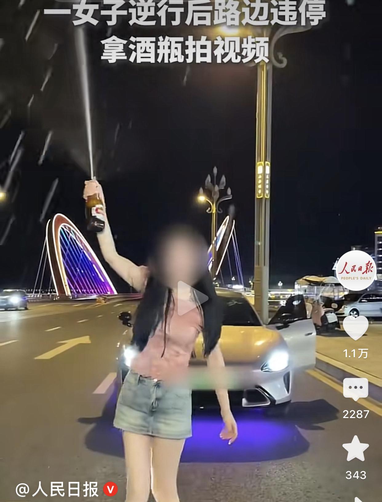 四川南充这名女子花120元，上了人民日报，这一操作值了

细看了一下她的处罚结果