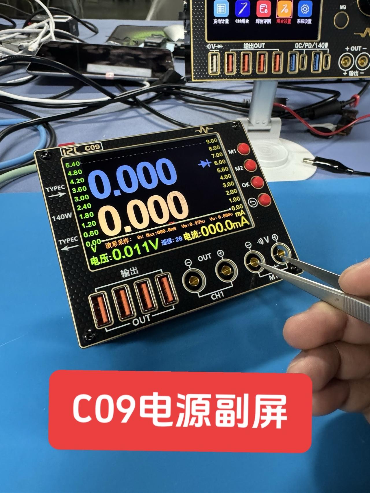🖥『工业视觉革命』  
▼  
▶ 4寸IPS战地屏：500nit阳光可视+1