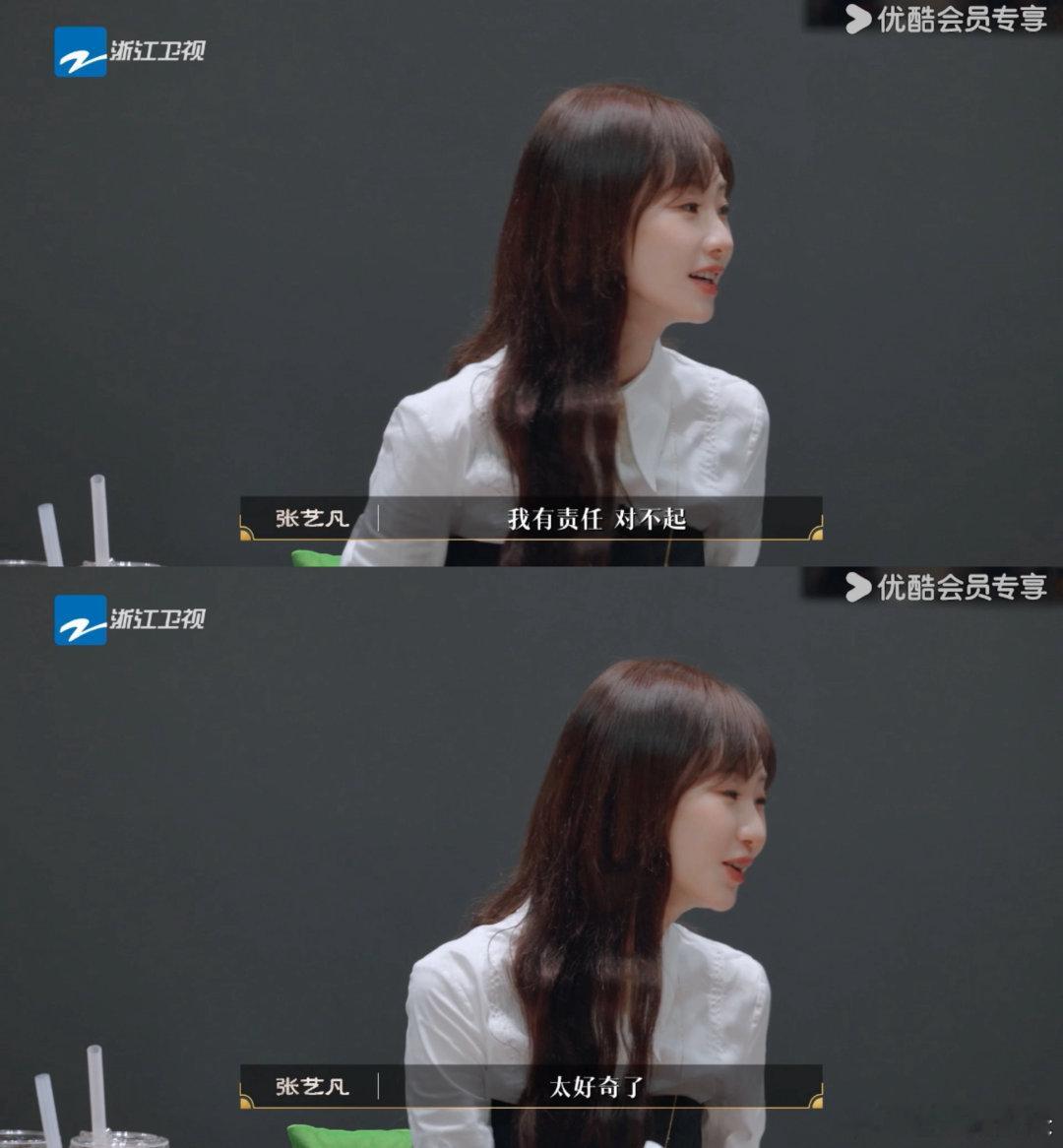 张艺凡你怎么不拦着潘玮柏 百厨大战 命运捉弄馋嘴的潘玮柏，明明已经吃饱，见到潮汕