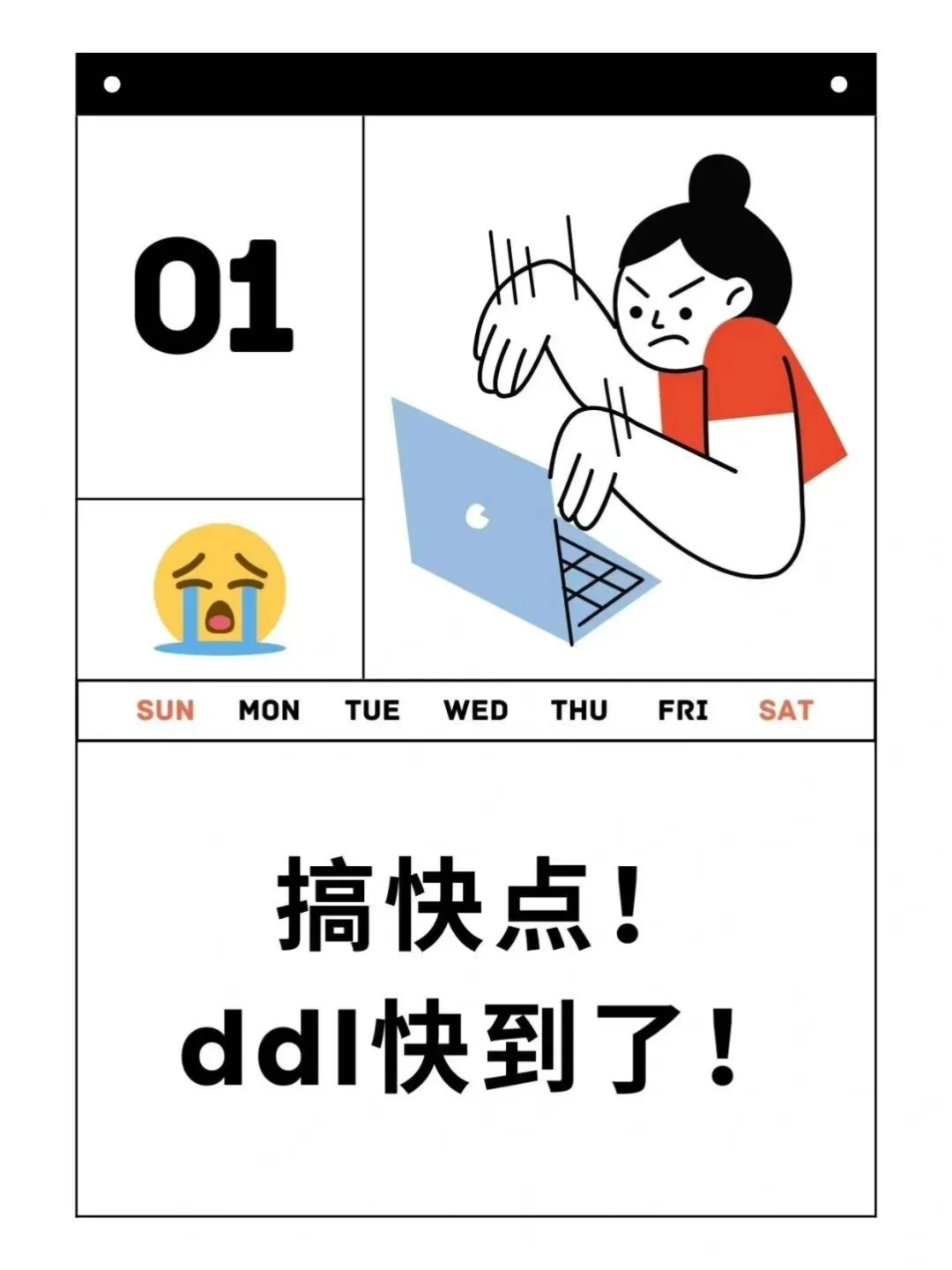 PMO项目经理口头禅~你说过几句？！欢迎留言