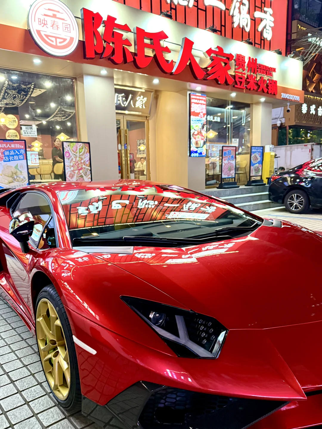 大连西安路！贵州火锅！我的穷鬼快乐屋