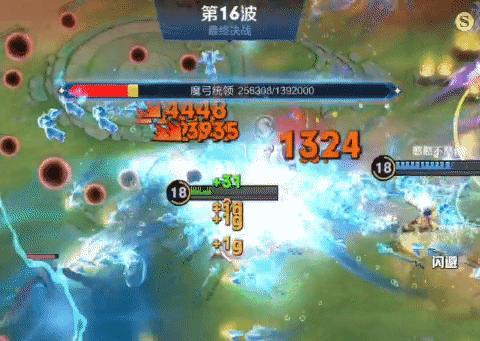 #王者荣耀#屠龙的少年终成恶龙[doge]本包也变成BOSS咯～#王者荣耀机关百