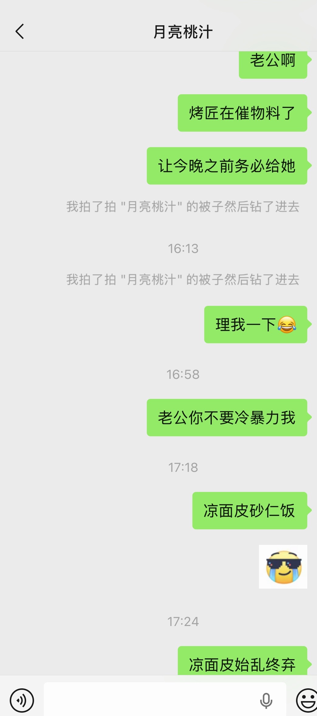 商场压力我的时候我就压力美工 
