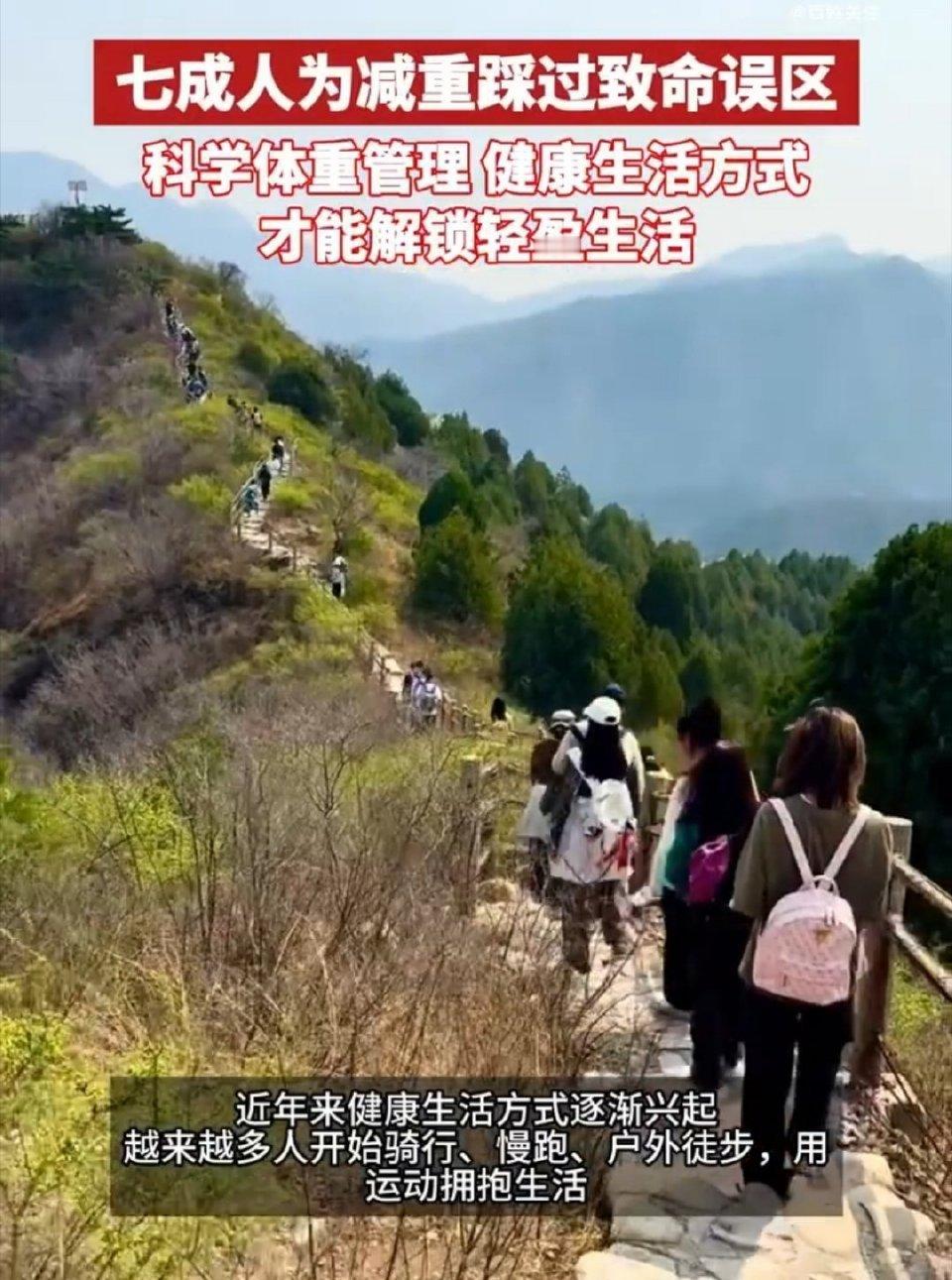 七成人为减重踩过致命误区 不能为了减肥而减肥，一定要把健康放到第一位。不吃饭减肥